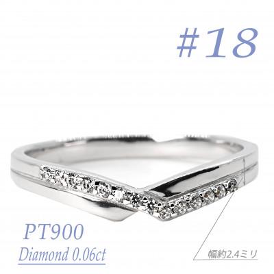 ふるさと納税 笛吹市 Vラインダイヤクロスリング0.06CT　R3966DI-P　#18