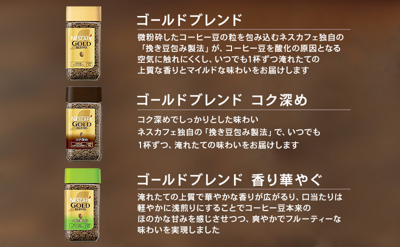 インスタントコーヒー ネスレ日本 ネスカフェ プレミアム レギュラーソリュブルコーヒー ギフトセット N35-A 兵庫 兵庫県 姫路市