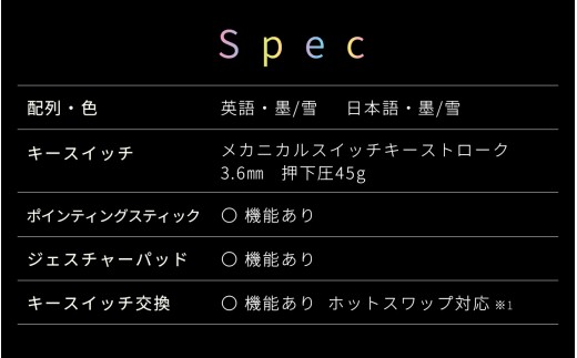 キーボード HHKB Studio（雪 / 日本語配列） 特別デザインHHKB風呂敷付き