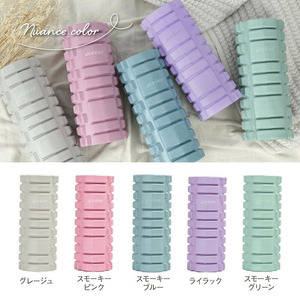 【ふるさと納税】フォームローラー（グレージュ）