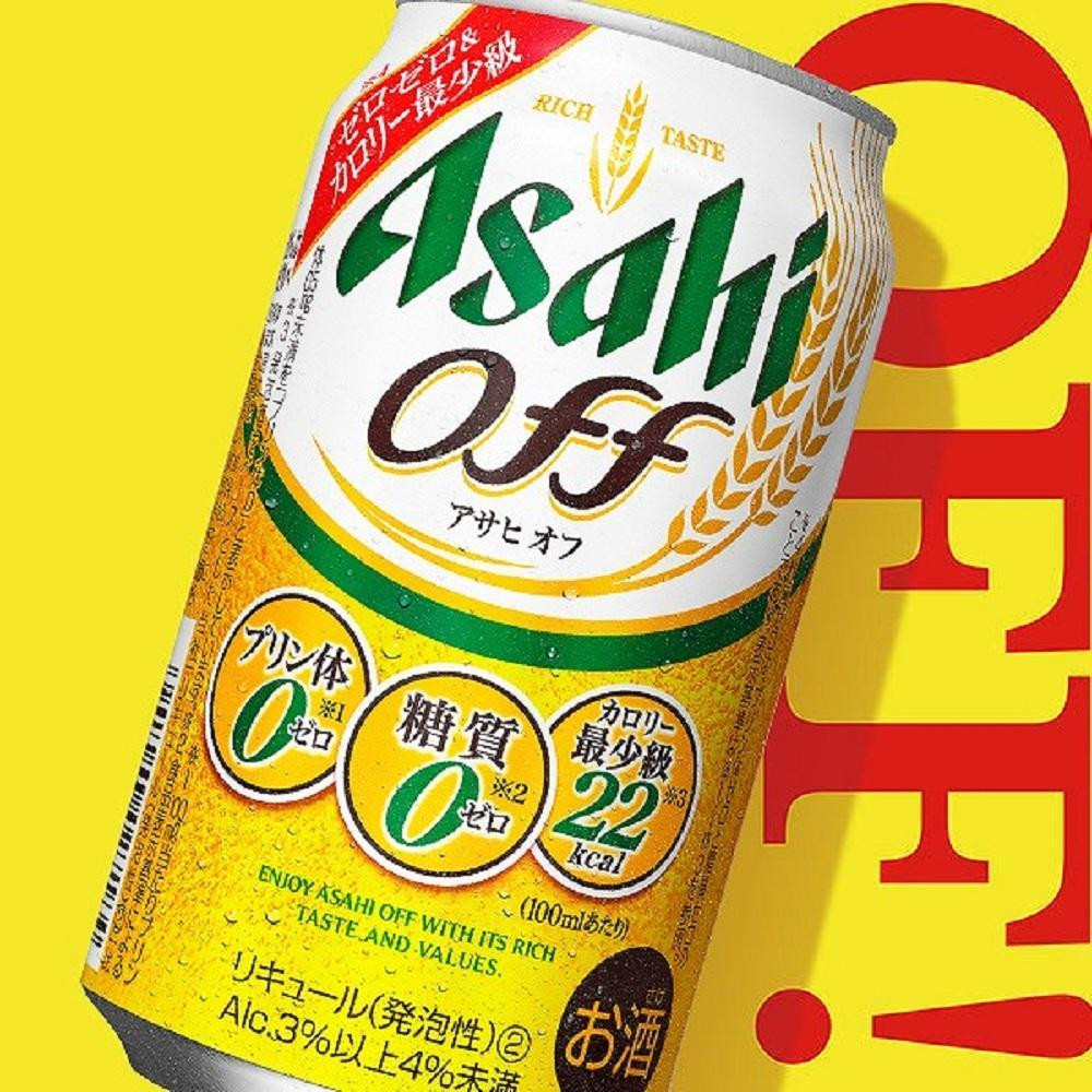 
            アサヒ　オフ缶　350ml×24本　2ケース
          