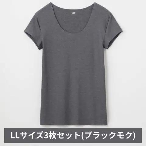 インナー グンゼ クルーネック ブラックモク LL インナー