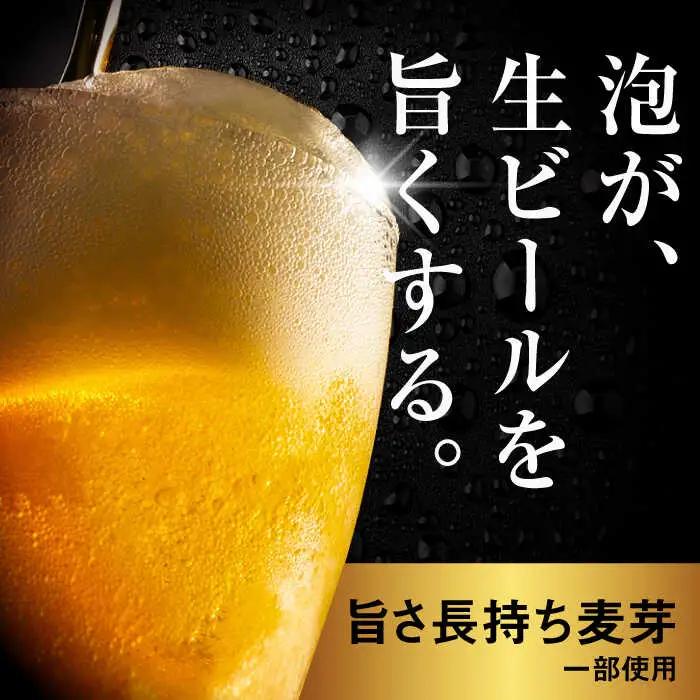 【全10回定期便】サッポロ生ビール 黒ラベル 350ml×24缶  合計240缶 /ビール お酒  黒ラベル 大分 日田 サッポロビール / [ARDC074]