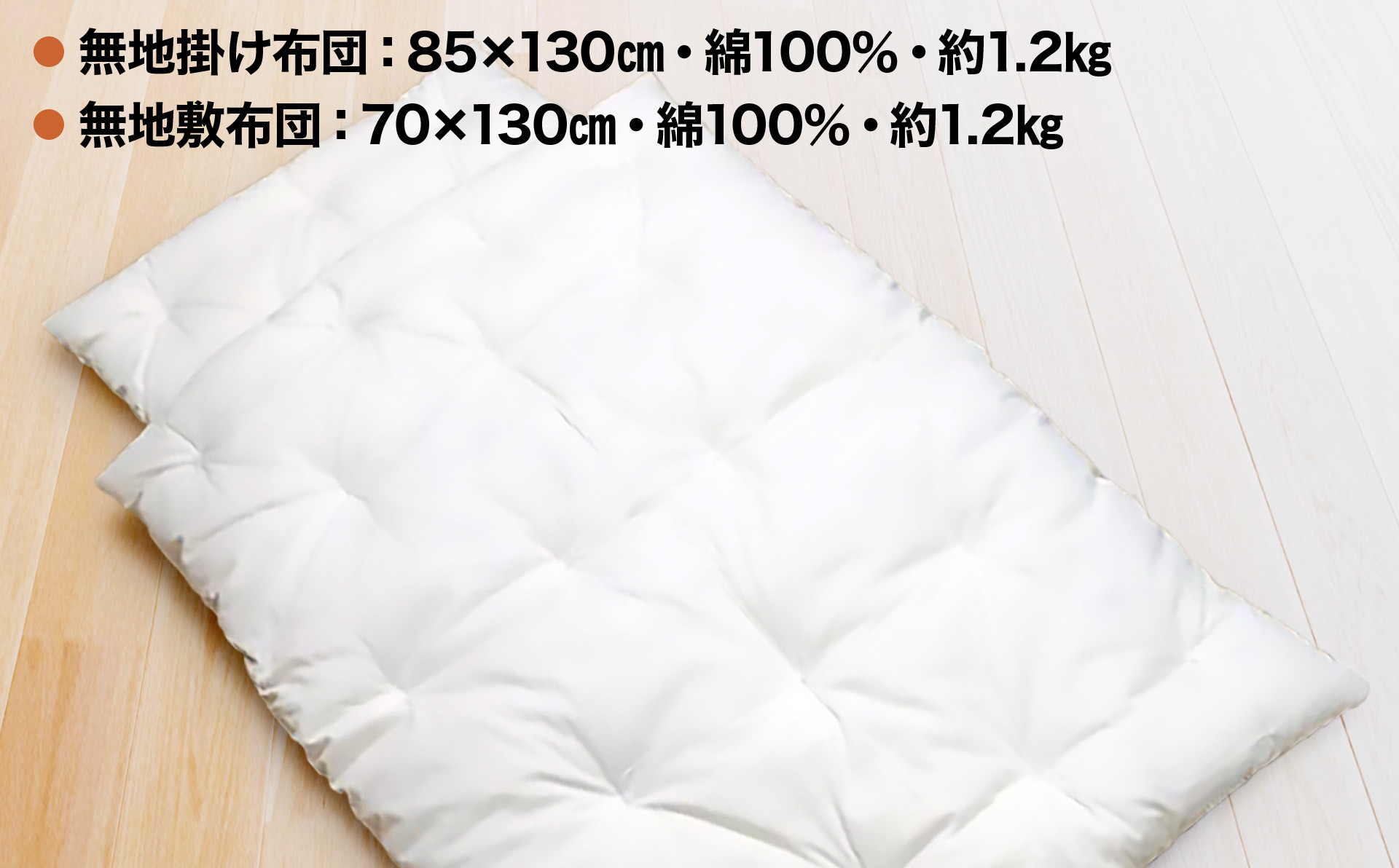 <お子様用>手作りお昼寝布団５点セット（動物柄）