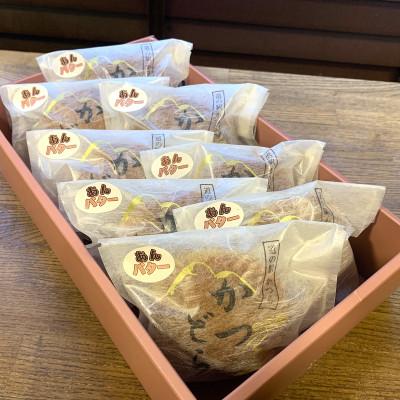 ふるさと納税 城里町 かつどら8個入り【あんバター】