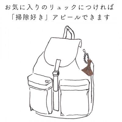 ふるさと納税 高野町 高田耕造商店　チャームほうき |  | 02