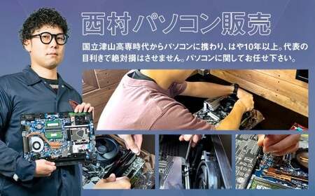 スペック指定 デスクトップ パソコン 福袋 竹 （Windows11正規対応・CPU AMD Ryzen5 メモリ16GB） WPS Office2 Standard Edition付属 ビジネス 岡