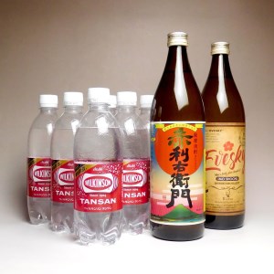 芋焼酎と炭酸水の「指宿サンダーボールセット」芋焼酎2本・炭酸水6本(ひご屋/012-1234)  焼酎 芋 さつまいも 酒 アルコール 蔵 特選 酒造 鹿児島 飲み比べ お試し ハイボール 焼酎ハイボ