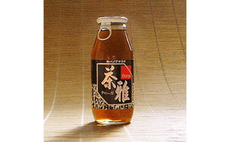 北海道 美深町［松山農場］カバノアナタケ飲料「茶雅（チャーガ）」180ml×10本【 きのこ キノコ 天然 健康 白樺 】 ドリンク 飲料類 お茶 