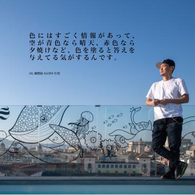 ふるさと納税 高石市 アート作品/Yoshi Sislay(ヨシシスレー) 『Autumn Leaves』絵画 |  | 03