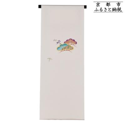 ふるさと納税 京都市 【和装振興応援プロジェクト】歳時記1月2「松の内」京手描友禅 染帯|染帯 着物 織物 人気 おすすめ