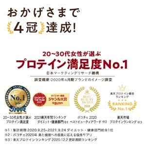 タンパクオトメ 15食セット 分包タイプ(3種×各5包) トロピカルアソートBOX | アソート プロテイン ソイプロテイン ホエイプロテイン 女性 プロテイン 美容 プロテイン プロテインシェイカー