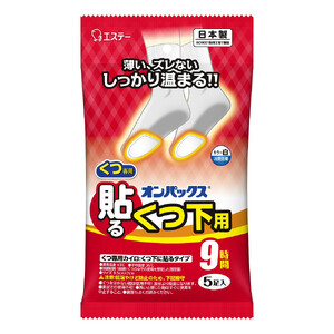オンパックス貼るくつ下用 白（５足入×１２パック）６０足セット ｜ カイロ 防寒 暖 温感 エステー 日用品
