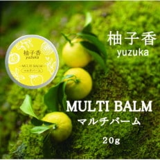 【天然柚子の香り】柚子香マルチバーム 20g×1個
