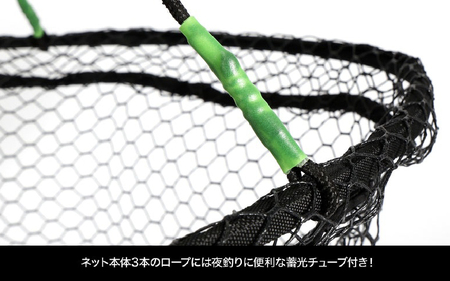 DRESS 落としタモ 2.0 80cm