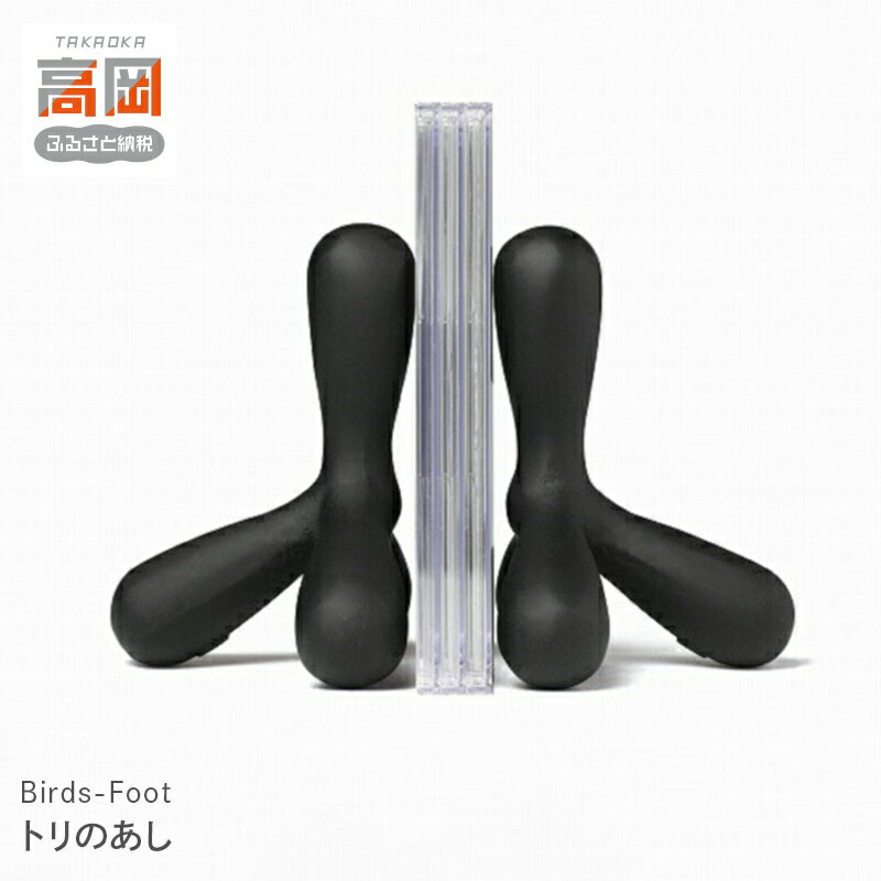 Birds-Foot トリのあし　【装飾品 民芸品 工芸品 伝統技術 インテリア】