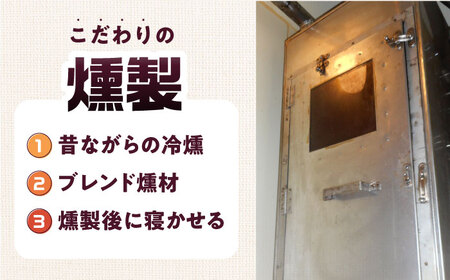 スモークサーモン 半身 Ｍサイズ 約750g 24時間 冷凍 サーモン 鮭 さけ 半身 サケ 魚 燻製 魚介 スモーク ギフト 大阪府高槻市/スモークサーモンのウエマツ[AOEF016]