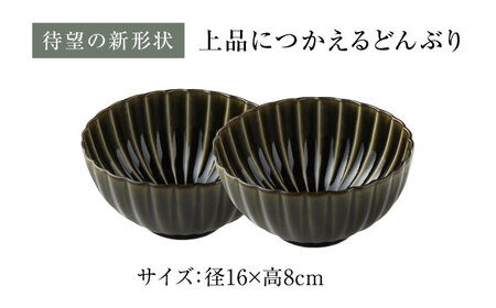【美濃焼】ぎやまん陶 深丸鉢 大 ペアセット 利休グリーン【カネコ小兵製陶所】【TOKI MINOYAKI返礼品】食器 丼 丼ぶり どんぶり ボウル 鉢 丸鉢 ペア グリーン 緑 抹茶 ツヤ プレゼン