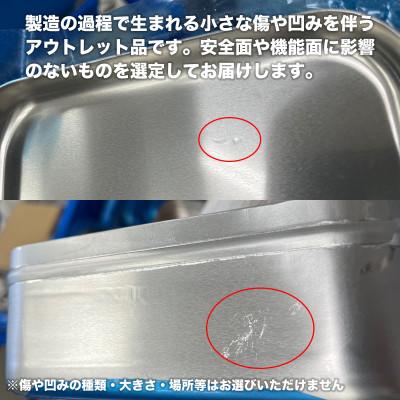 ふるさと納税 袋井市 【訳あり・数量限定】FIRE BANK 極厚ラージメスティン(アウトレット品) |  | 03