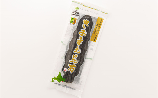 北海道昆布森産 本場の本物 昆布セット 昆布 国産 海藻 カット こんぶ 高級 出汁 コンブ ギフト お祝い 備蓄 保存 料理 お取り寄せ 送料無料 昆布森漁業協同組合 北海道 釧路町 昆布の森 昆布