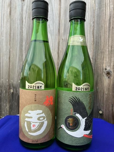 
            丹後の地酒　玉川「純米吟醸コウノトリラベル」玉川　「純米吟醸　祝」セット　お酒 酒 酒好き お酒好き プレゼント 敬老の日 誕生日 母の日 父の日 お祝い 手土産 アルコール 京都 丹後 地酒 日本酒 送料無料　SK00172
          