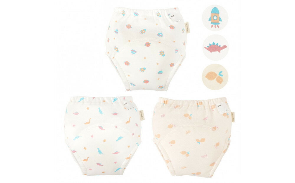 【ふるさと納税】【サイズ選択可】「おねむうパンツ」4重トレーニングパンツ3枚セット・B（スペース、ザウルス、レモン）