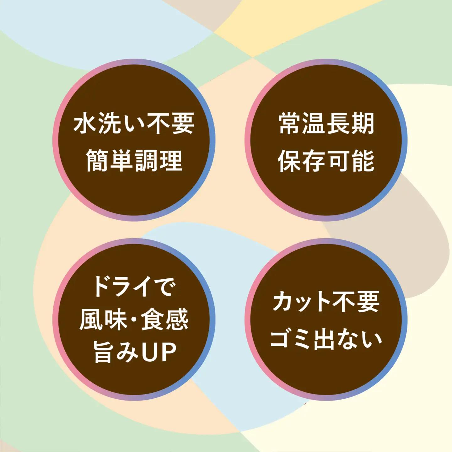  ＼ ドライぶなしめじ ／ 20g　1袋 （Bz-001）きのこ