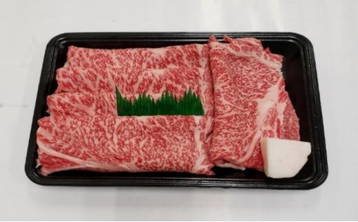 
伊賀肉 森辻の伊賀牛A5　すきやき（リブロース）約500g
