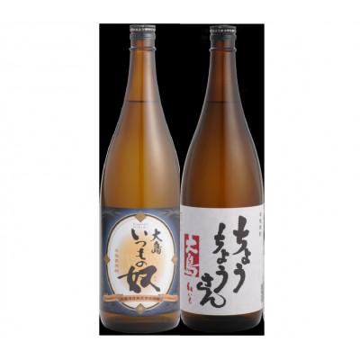 ふるさと納税 長崎県 いつもの奴・ちょうちょうさん各1800ml　芋・麦焼酎セット