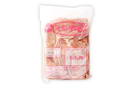 ＜宮崎県産若鶏モモ肉 凍結 2kg（2kg×1袋）＞翌月末迄に順次出荷【c1510_kf】 鶏肉 肉 お肉 モモ もも肉 モモ肉 若鶏 鶏もも肉 チキン 急速冷凍 冷凍 九州産 国産 宮崎県 高鍋町