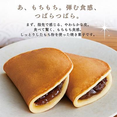 ふるさと納税 亀岡市 京菓匠　鶴屋吉信のつばらつばら15個入 |  | 01