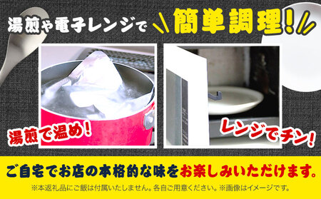 名物カレー丼 5個入 たらいうどん喜多八《30日以内に出荷予定(土日祝除く)》大阪府 羽曳野市 送料無料 カレー 丼 牛肉 脂かす 喜多八 防災食 常備食 レトルト 非常食 簡単調理