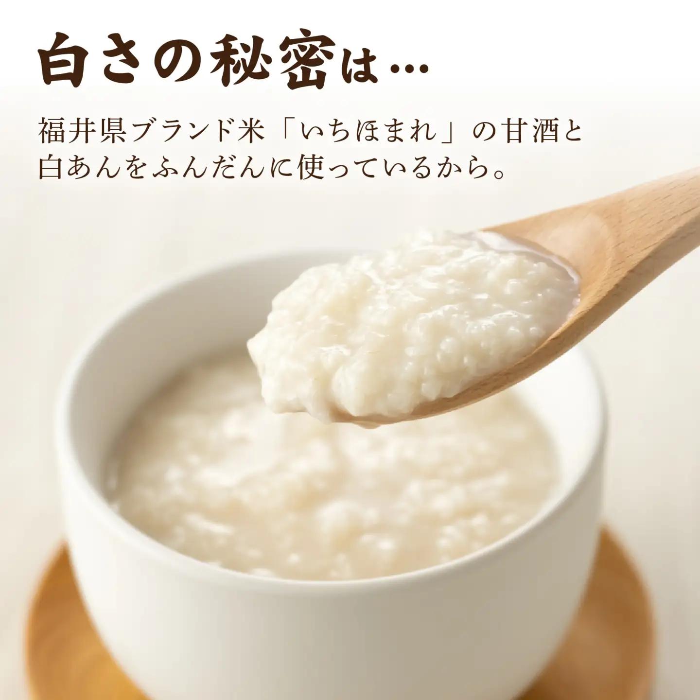 いちほまれ 水ようかん 180g 2箱 [A-039002] 羊かん