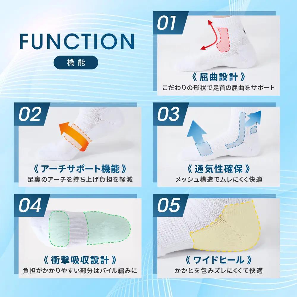 【ファイテン】スポーツソックス 丸つま先 ロング (2足組) ブラック＜22～24cm＞｜京都 人気ブランド ソックス