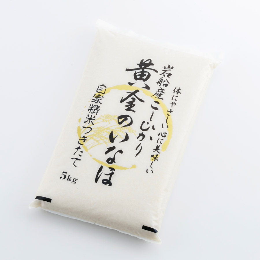 新潟岩船産コシヒカリ5kg