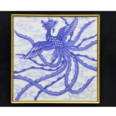 有田焼 禁裡御用（宮内庁）窯元 辻精磁社 平和を願う染付龍鳳凰紋 陶額 A750-9_イメージ3
