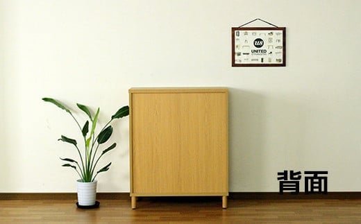 【開梱・設置】ラスティー80Lシューズキャビ（ナチュラル）　AX164