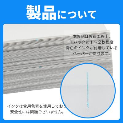 ふるさと納税 富士市 ペーパータオル クレンズ レギュラーサイズ　200枚×30パック [sf002-176] |  | 01