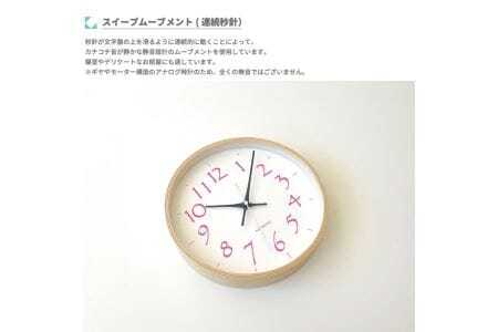 KATOMOKU Plywood clock km-119　木製掛け時計（ライトピンク）