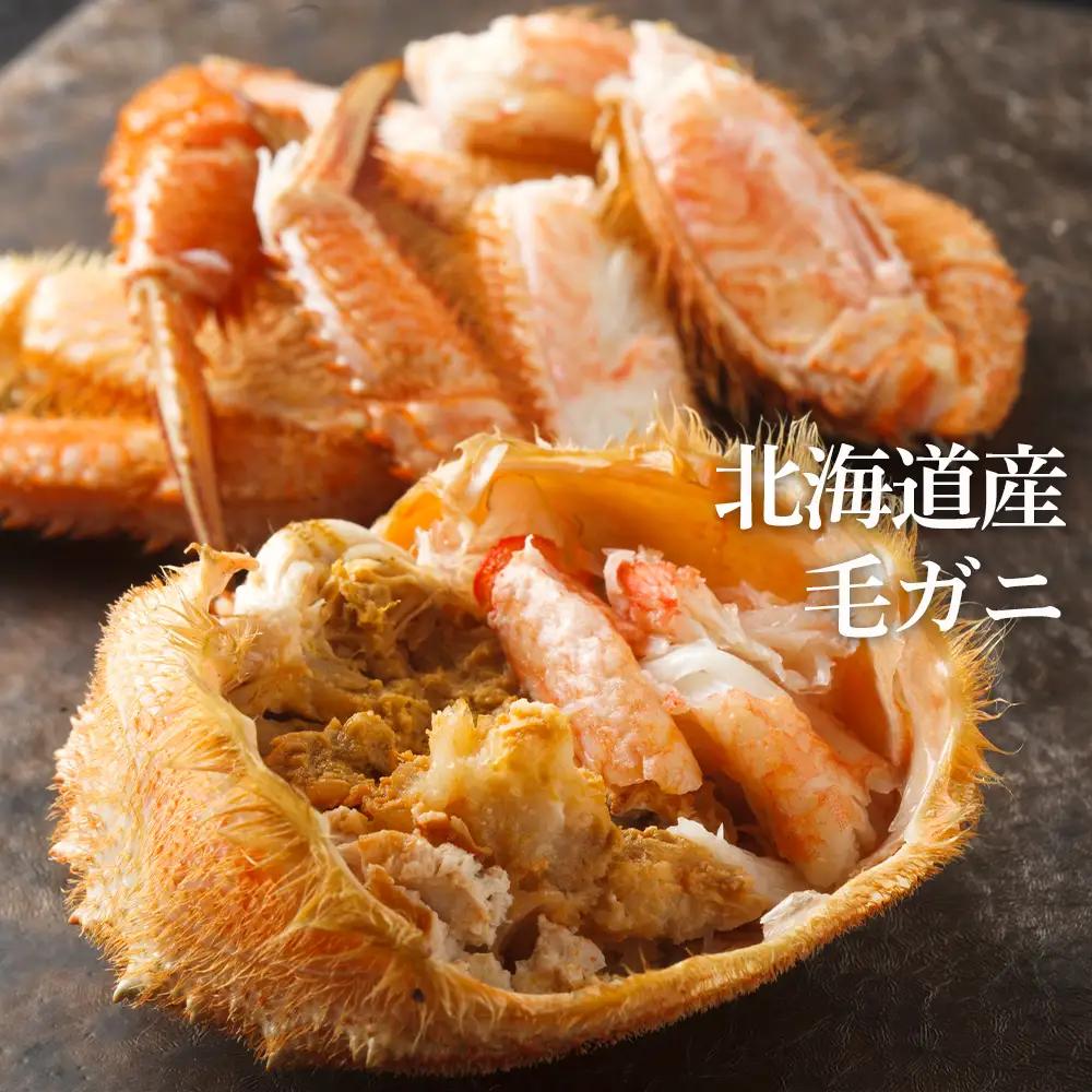 大サイズ！冷凍毛がに約650g×3尾【斉藤水産】 AM145