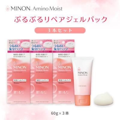 ふるさと納税 高崎市 ミノン アミノモイスト ぷるぷるリペアジェルパック60g×3本セット