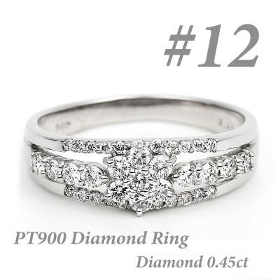 ふるさと納税 富士川町 プラチナ ダイヤ リング 0.45CT R3363DI-P #12