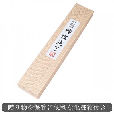 ふるさと納税 香美市 【土佐打刃物】出刃包丁 黒打ち仕上げダマスカス 両刃 刃長15cm |  | 03