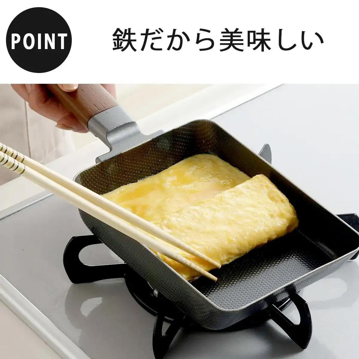 両面エンボス鉄製玉子焼き(中サイズ)＆カバーセット ガス火・IH対応 キッチン 燕三条製 下村企販  新生活