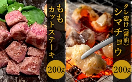 76-A1A焼肉6種食べ比べセット 6種×200g（総重量1.2kg）