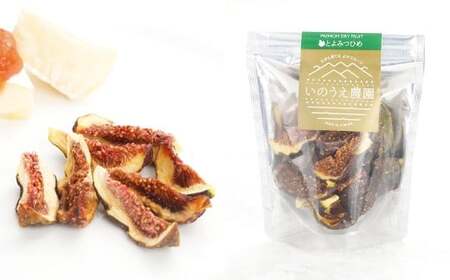 福岡ブランド！ とよみつひめ（3個）・ 森部の秋王（2個） セミドライフルーツ 計5個セット いちじく 無花果 イチジク 秋王 柿 かき カキ フルーツ スイーツ 果物 くだもの セミドライ