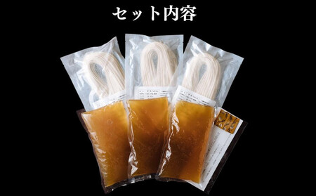 【山元麺蔵】行列店のかけうどん3食入り｜京都 手打ちうどん ミシュラン掲載 人気セット うどん うどん うどん うどん 