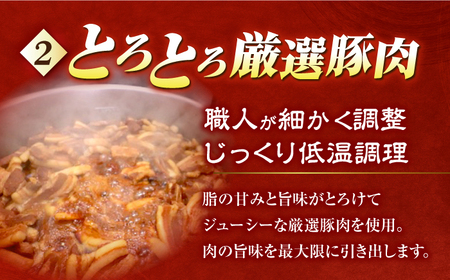 【全6回定期便】【簡易包装】長崎角煮まんじゅう6個[EAB021] 角煮まん 定期便 ていきびん