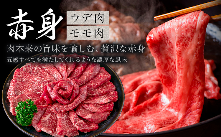 黒毛和牛 あか牛 赤身 ウデモモスライス 2kg《30営業日以内に出荷予定(土日祝除く)》熊本県 氷川町 牛 牛肉 和牛 ブランド牛