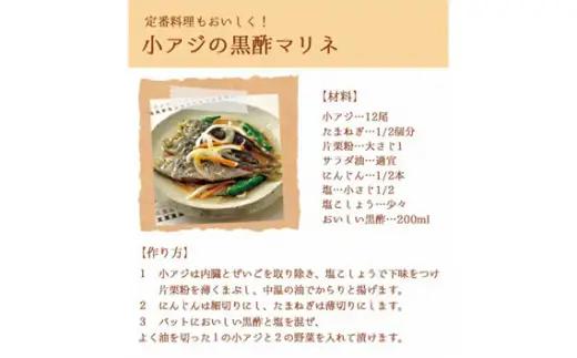 おいしい黒酢（900ml×12本）｜調味料 黒酢 阿久比町